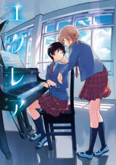 Éclair: A Girls' Love Anthology That Resonates in Your Heart