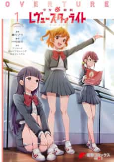 Shoujo☆Kageki Revue Starlight Overture