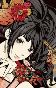 Okuni Kumo