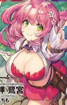 Ruby Mercury