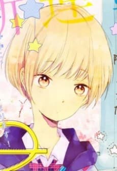 Ichigo Sera