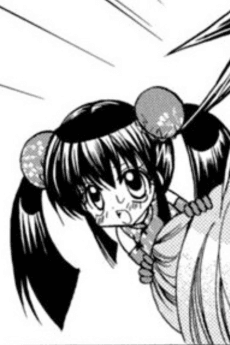 Rii