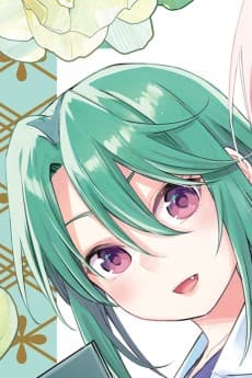 Azuki Inugami