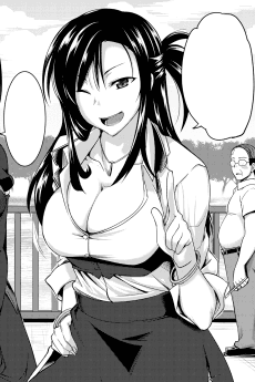 Ayano Sakuba