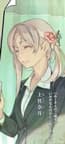 Natsuki Kamiyashiro