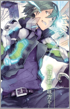Haserou Inumi
