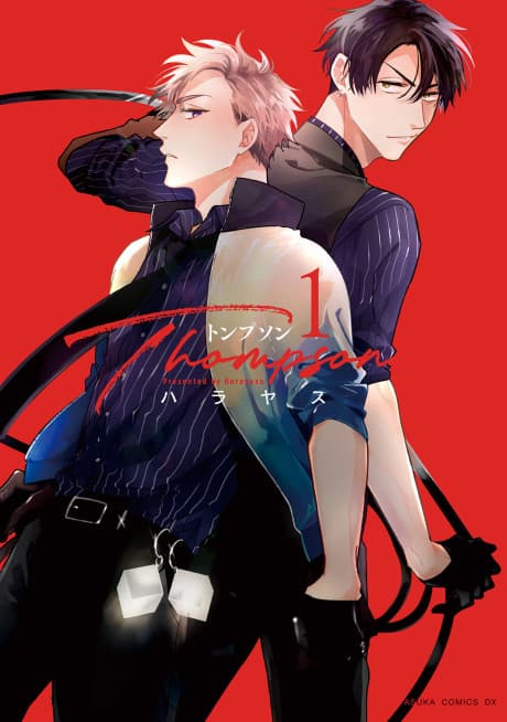 Thompson
