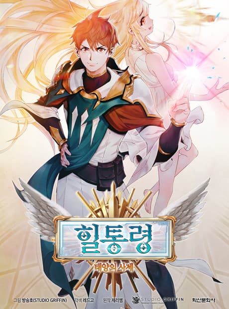 The Healing Solaris Cleric