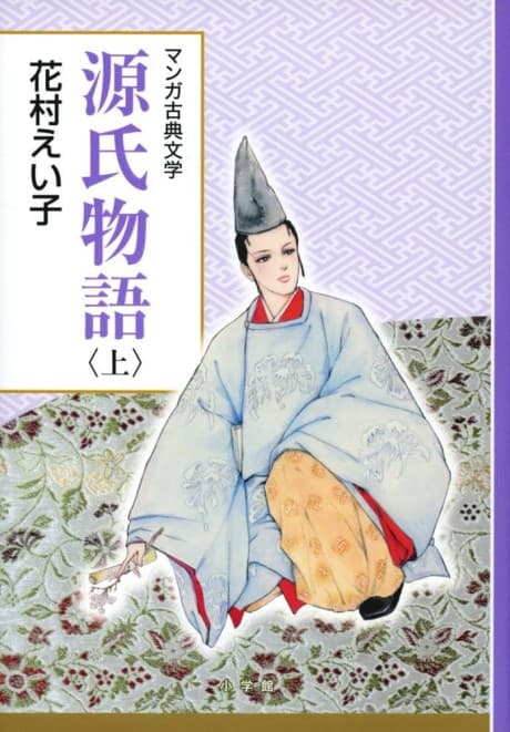 Genji Monogatari
