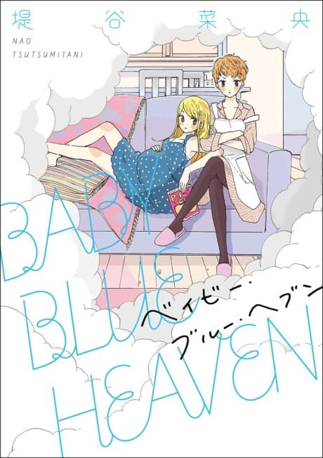 BABY BLUE HEAVEN
