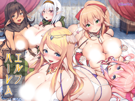 Elf Harem