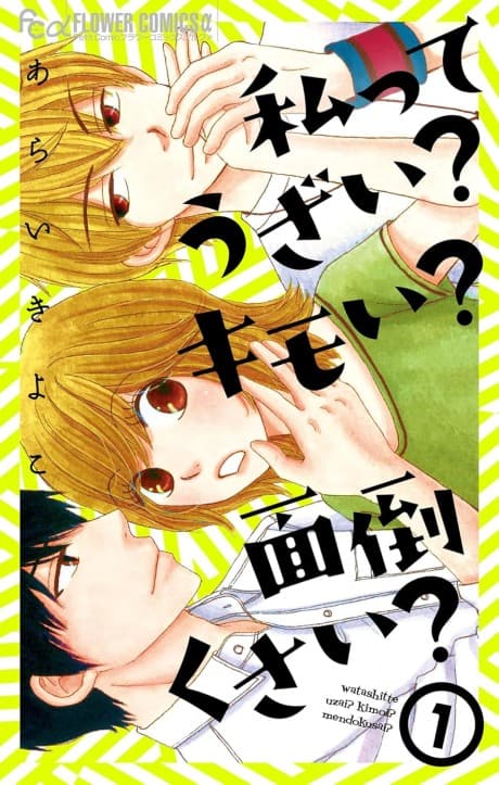 Watashi tte Uzai? Kimoi? Mendoukusai?