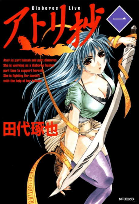 Atori Shou