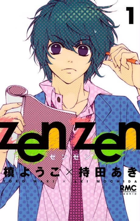 zen zen