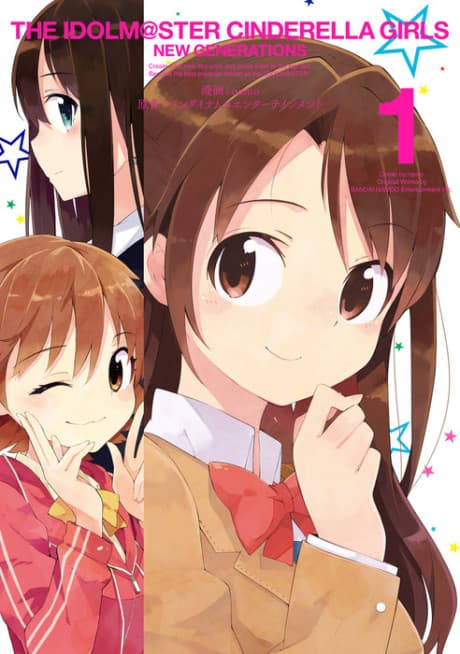 The iDOLM@STER Cinderella Girls New Generations
