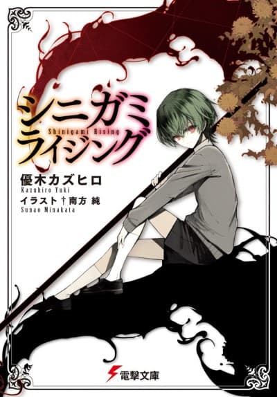 Shinigami Rising