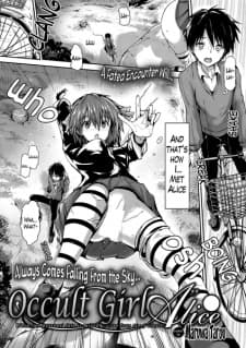 Shoujo Shinhigaku "A" lice
