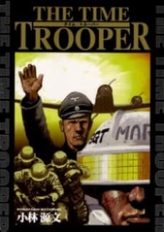 The Time Trooper