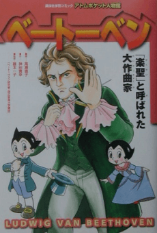 Edu-Manga: Ludwig van Beethoven