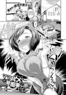 Mamahame Kindergarten