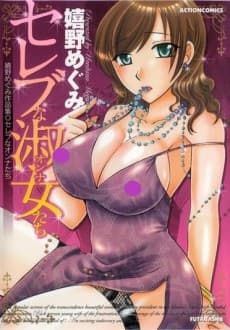 Celeb na Onna-tachi