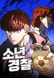 So Nyeongyeongchal