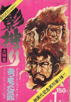 Kagegari