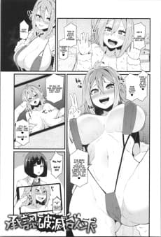 Shounin Hametsu Yokkyou