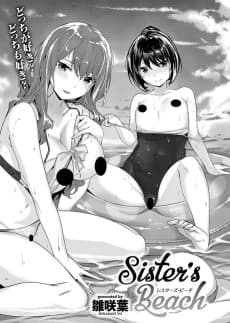 Sisters Beach