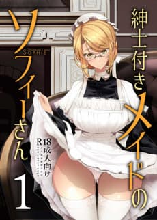 Gentleman's Maid Sophie