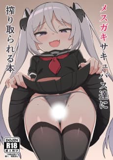 Bratty Little Succubi