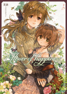 Flower of Happiness