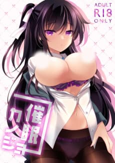 Saimin Kanojo