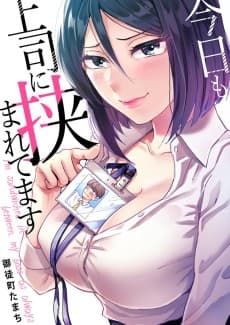 Kyou mo Joushi ni Hasamaretemasu