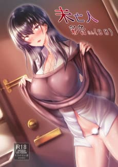 Ayane, 28 Year Old Widow