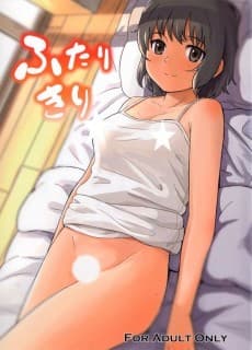 Futari Kiri