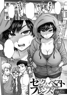 Sex Best Friends