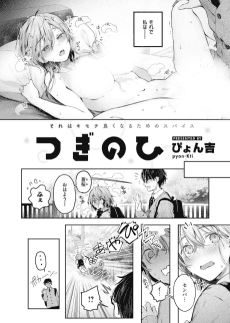 The Day After