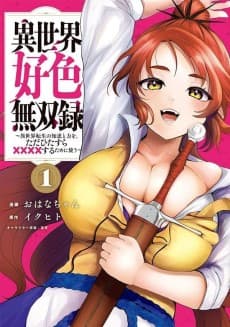 Record of Lustful Warriors: The Rod Master’s Unstoppable Conquest in Another World