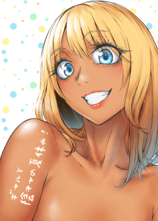 Gal to Inkya no Natsuyasumi