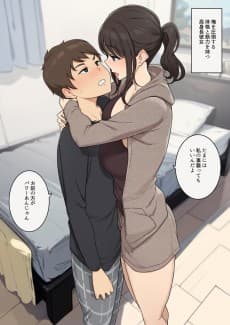 Koushinchou de Etai na Kanojo to Turn-sei no Sex Suru Ohanashi