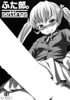 Futabu. Settings