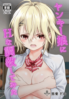 I Sexually Trained a Delinquent Girl