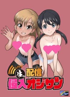 Nama Haishin Shinnyuu Oji-san