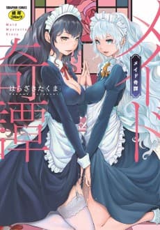 Maid Kitan