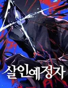 Destined Killer