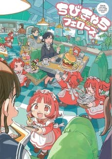 Chibi Chara Fellows