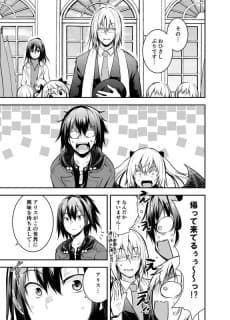 Freoniel to Yamanashi Alice ga Deattari, Emilia-san ga Pesti ni Aoraretari Suru Kai