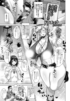 Kanojo no Kinpatsu Mama ga Sukebe Sugiru Ken