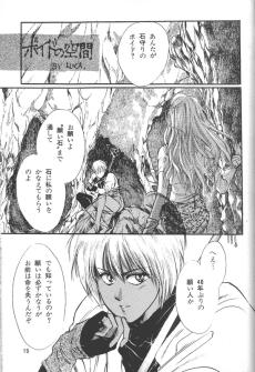 Void no Zukan